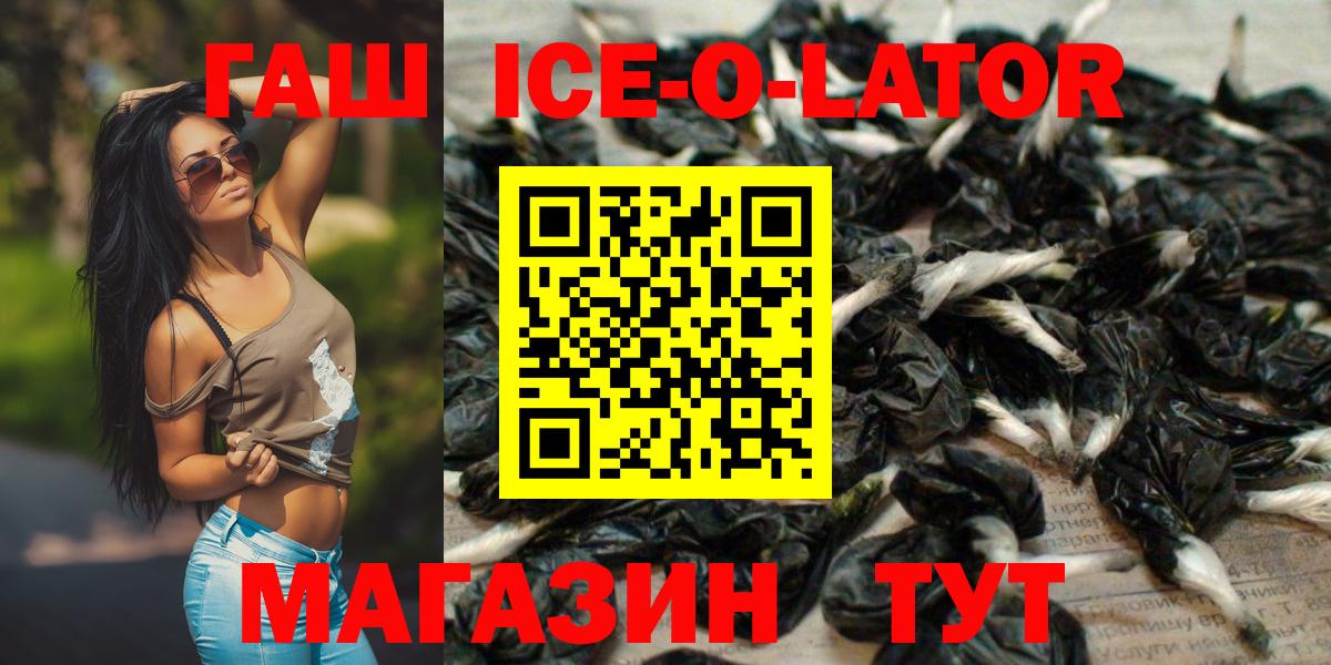 Гашиш индика сатива Воткинск