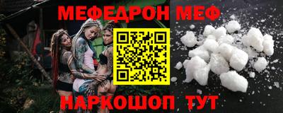 кокаин перу Апшеронск