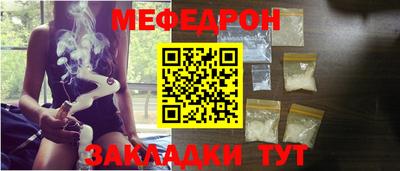 кокаин перу Апшеронск