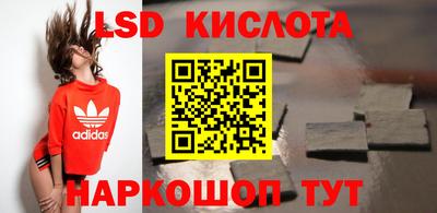 кокаин перу Апшеронск