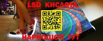 кокаин перу Апшеронск