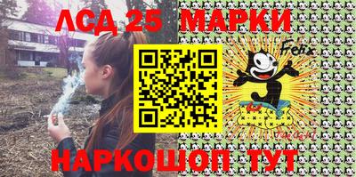 наркотики Апрелевка