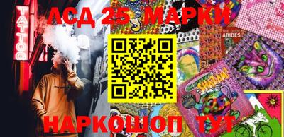 наркотики Апрелевка