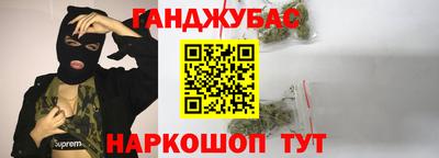 кокаин перу Апшеронск