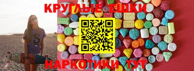 наркотики Апрелевка
