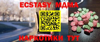 наркотики Апрелевка
