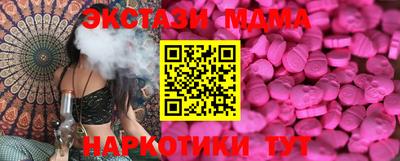 кокаин перу Апшеронск