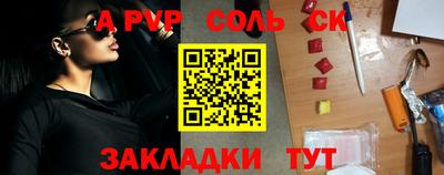 ALPHA PVP Аргун