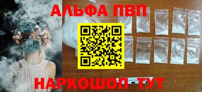 наркотики Апрелевка