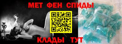ALPHA PVP Аргун