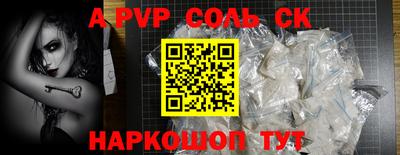 кокаин перу Апшеронск
