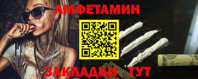 кокаин перу Апшеронск