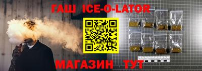 ALPHA PVP Аргун