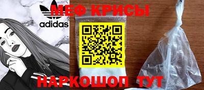 кокаин перу Апшеронск