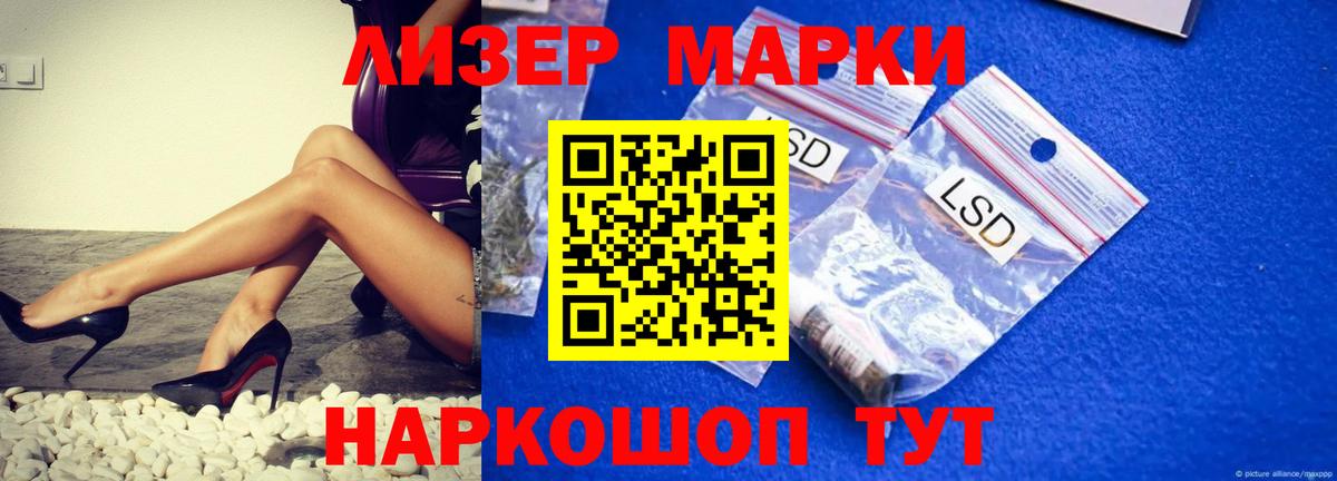 Лсд 25 экстази  Лсд 25 экстази кислота  Вход с VPN  Воткинск  ЛСД экстази ecstasy 