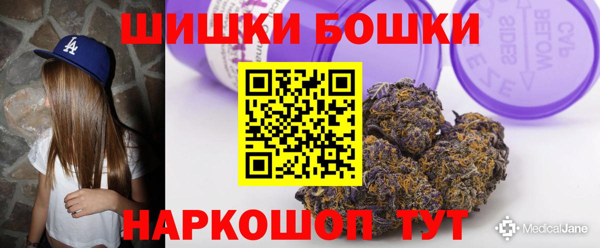 Канабис сатива Воткинск