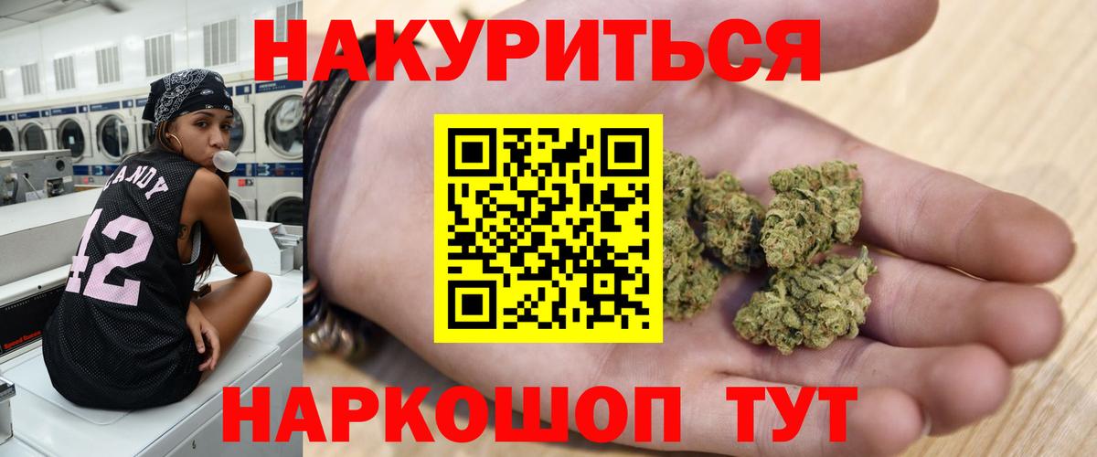 Конопля VHQ  Вход с VPN  Воткинск  Конопля ГИДРОПОН  Бошки марихуана тримм  Шишки марихуана SATIVA & INDICA 
